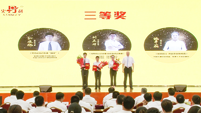 三等獎-700.jpg 三等獎-700.jpg