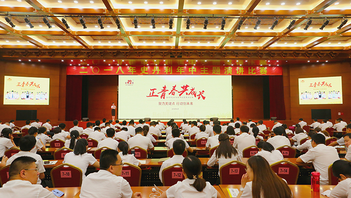 演講比賽現(xiàn)場-700.jpg 演講比賽現(xiàn)場-700.jpg