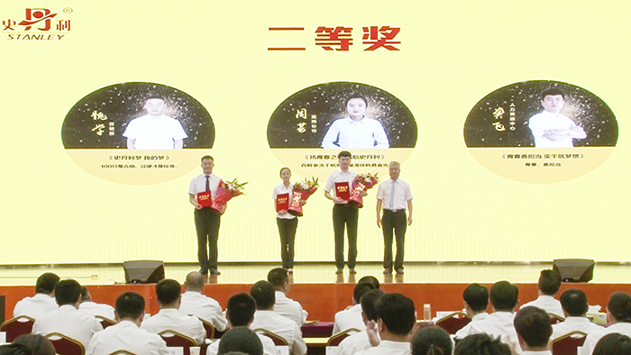 二等獎-700.jpg 二等獎-700.jpg