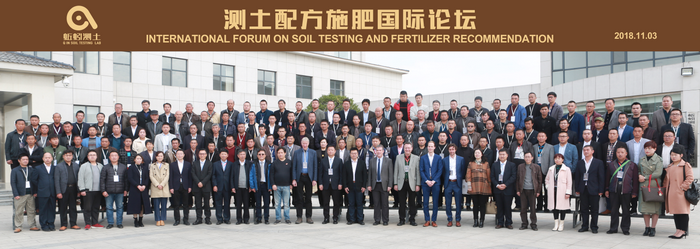 合影.png 合影.png