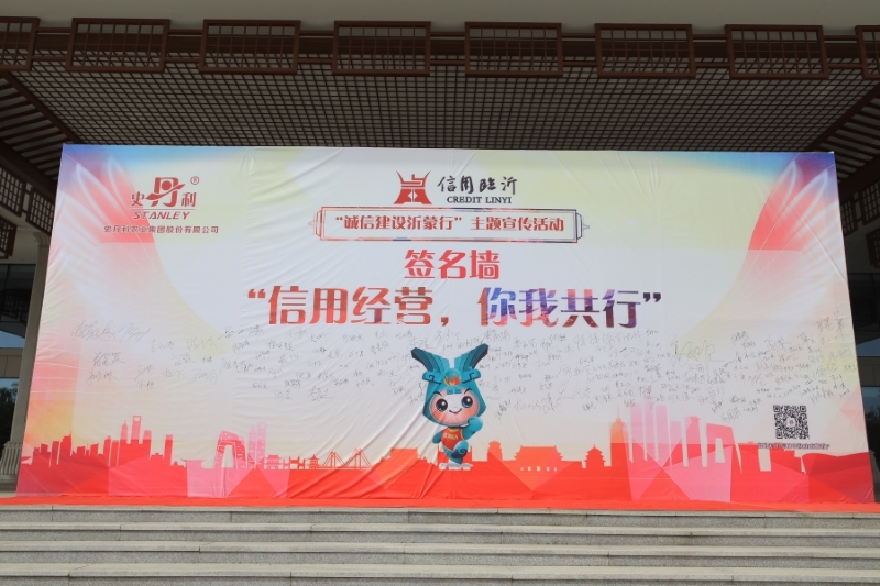 簽名墻.jpg 簽名墻.jpg