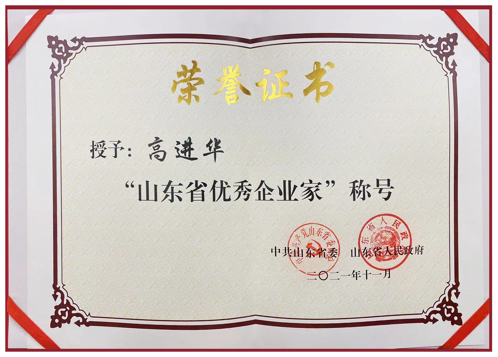 微信圖片_20220208133734.jpg 微信圖片_20220208133734.jpg