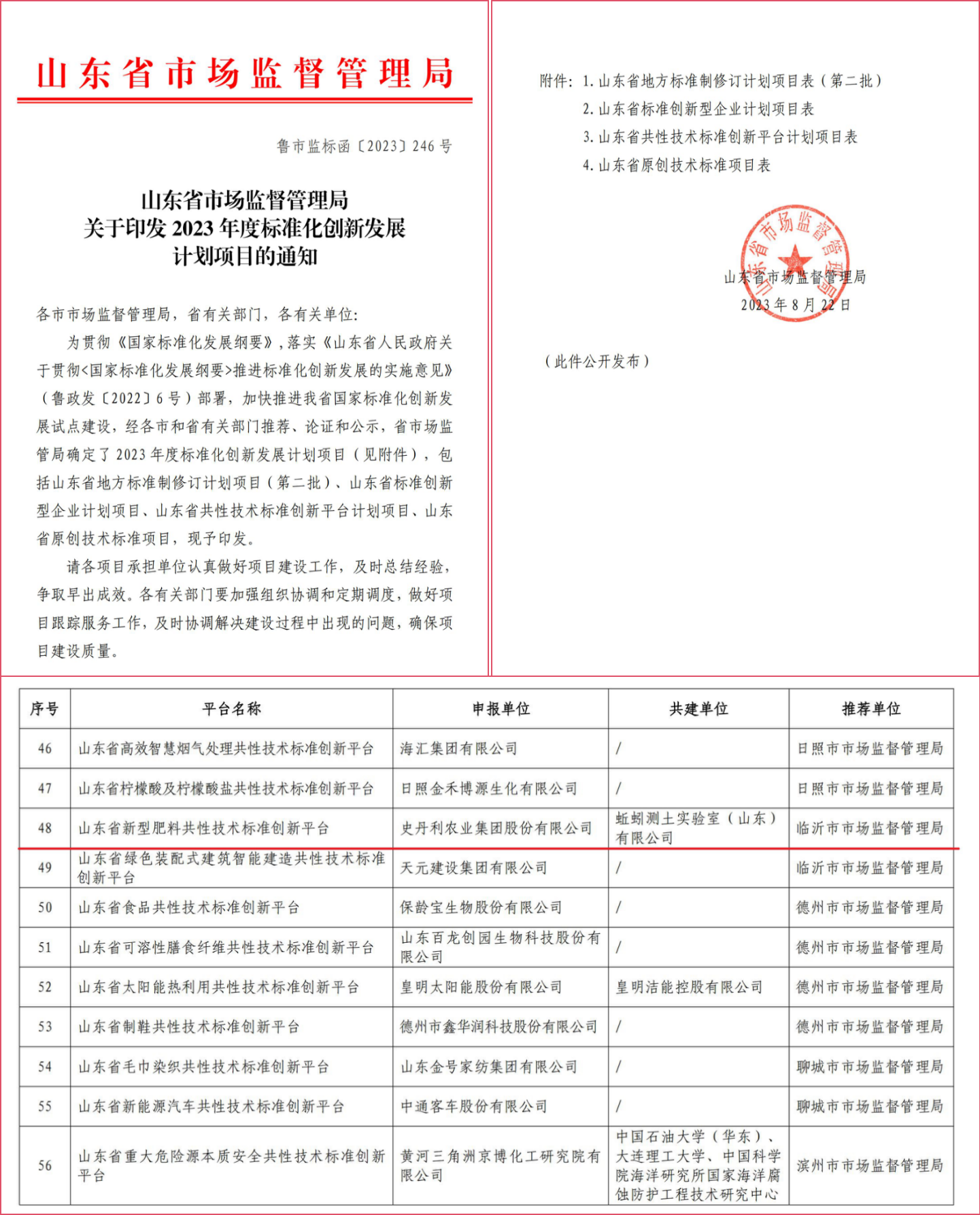 2356a8d75dd2f129d6a89ee0a22f02c.png 2356a8d75dd2f129d6a89ee0a22f02c.png